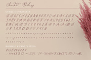 Sweetie Darling, a Script Font by Nathatype (Thumbnail 10 of 11)