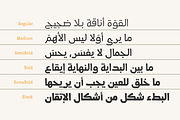 Kibtah Arabic, Modern Kufic Font, a Script Font by Namela Studio (Thumbnail 4 of 10)