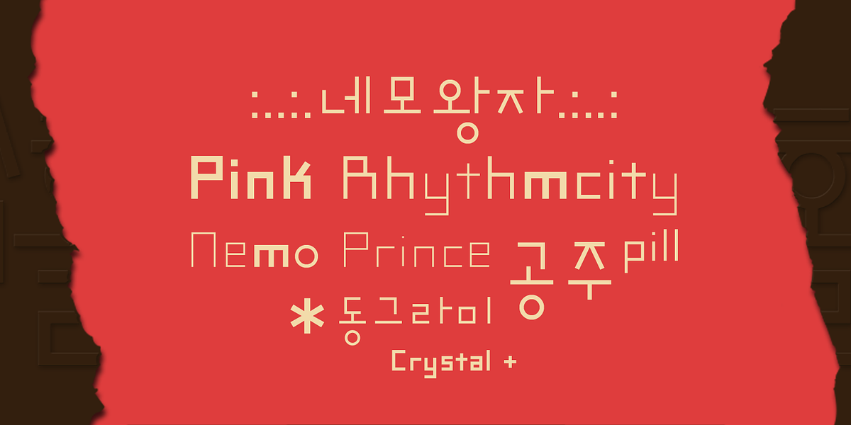 Core Dodam, a Sans Serif Font by S-Core (Photo 5 of 6)