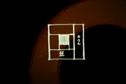 Strange Markings: All Ages, a Solid Icon by AJ Generated (Thumbnail 1 of 5)