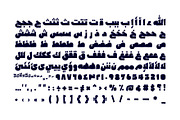 Sameek - Arabic Font, a Handwritten Font by Mostafa El Abasiry (Thumbnail 8 of 9)
