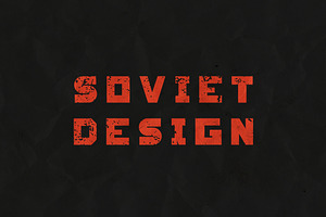 Soviet Design Swatches