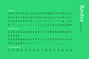 Revive Display Font, a Slab Serif Font by Corey Moen (Thumbnail 6 of 9)