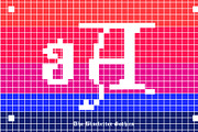Ghotic Letter Pixel, a Blackletter Font by cromatixclassroom (Thumbnail 1 of 5)