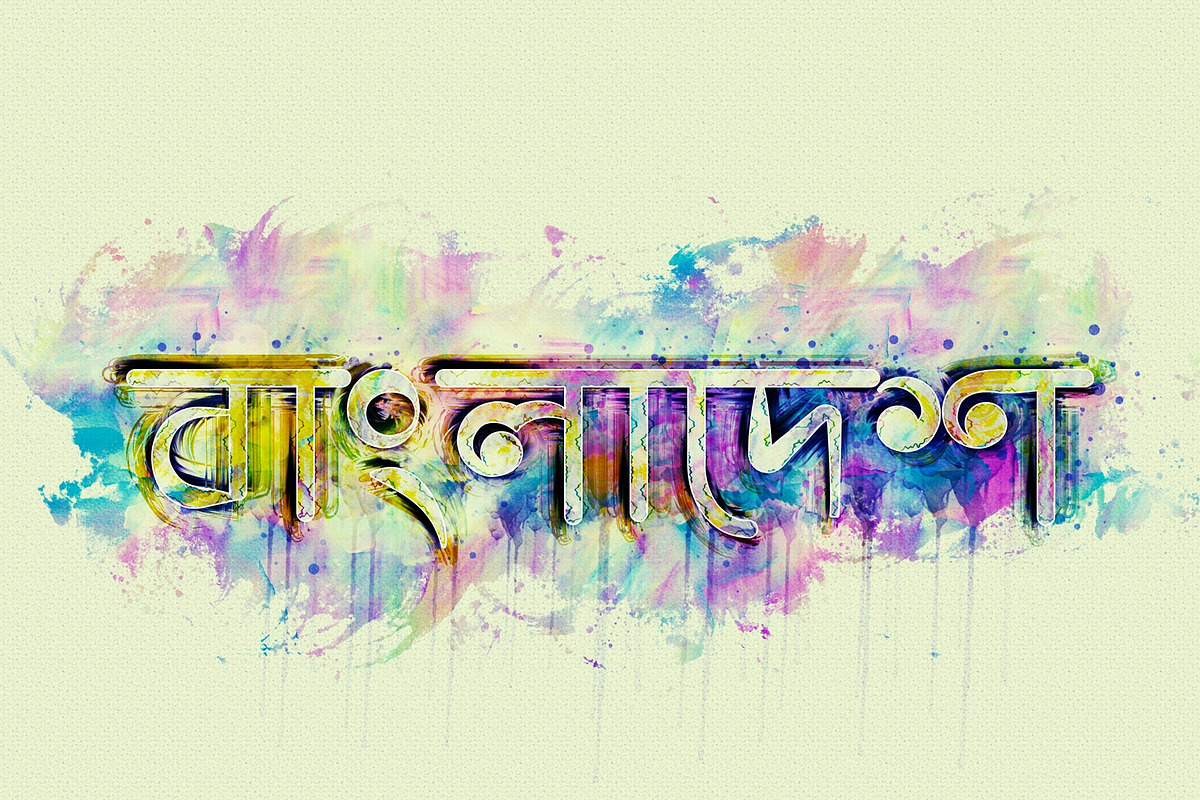 Watercolor Text Paint Plugin, an Action Add-On by MRI STUDIO (Photo 13 of 20)