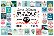 BUNDLE 62 colorful BIBLE VERSES, an Education Illustration by Ola-la-la (Thumbnail 1 of 16)