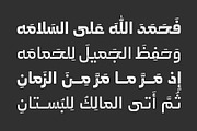Abqary - Arabic Typeface, a Script Font by Mostafa El Abasiry (Thumbnail 10 of 21)
