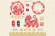 Year of The Tiger 2022 Lunar Year, an Animal Illustration by YenzArtHaut (Thumbnail 2 of 4)