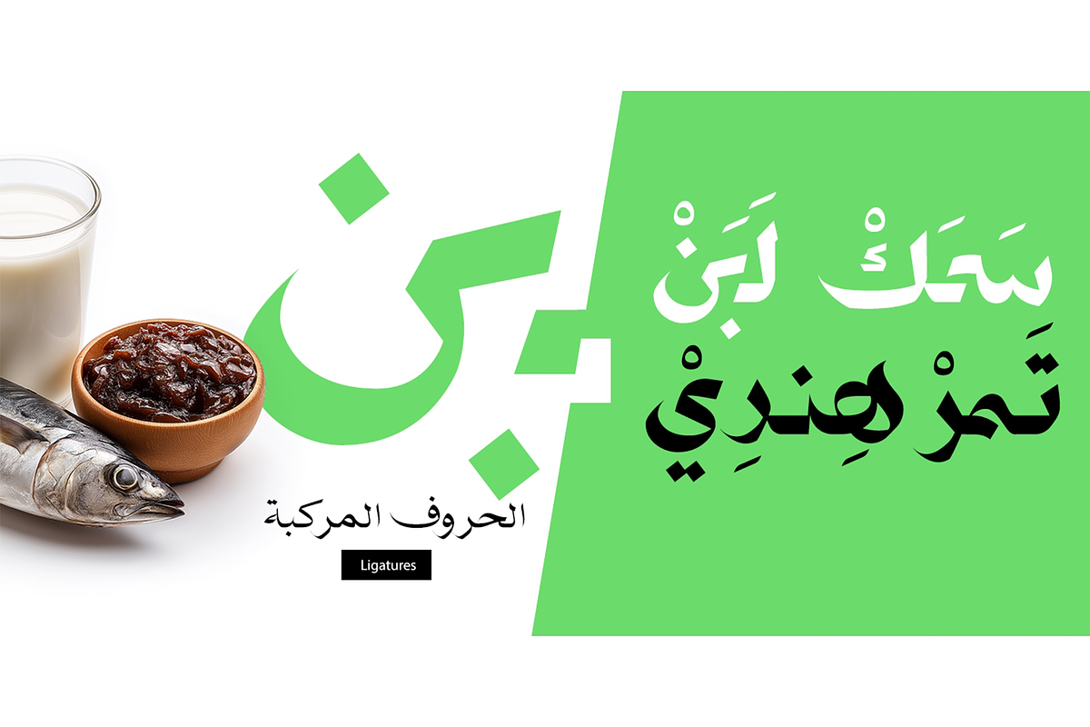 Best Font Ever Arabic, a Font by Foda Foundry (Photo 4 of 8)