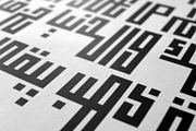 Fenoon - Arabic Typeface, a Script Font by Mostafa El Abasiry (Thumbnail 11 of 12)