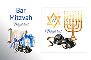 Bar Mitzvah. Watercolor collection, an Illustration by Daria Ustiugova (Thumbnail 3 of 17)