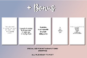 Romantic Quotes for instagram, a Social Media Template by digital_essence (Thumbnail 5 of 5)