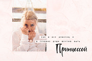 Sister Pamella Font Duo Cyrillic, a Script Font by IraDvilyuk (Thumbnail 8 of 16)