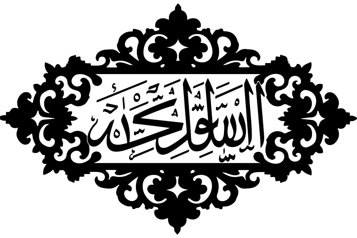 Beautiful Names of Allah Bundle, a Graphic by Designer_Momina (Photo 4 of 8)