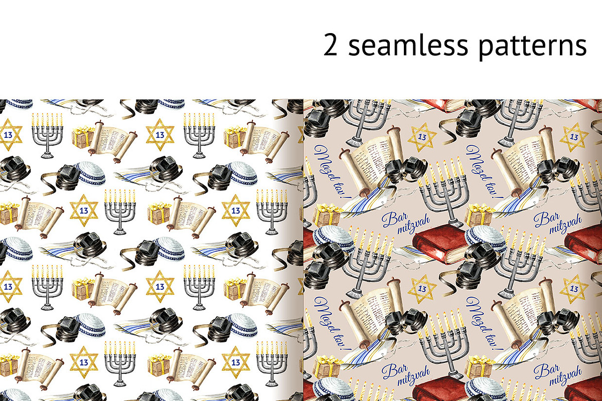Bar Mitzvah. Watercolor collection, an Illustration by Daria Ustiugova (Photo 16 of 17)
