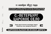 TT Marxiana, a Serif Font by TypeType (Thumbnail 6 of 15)
