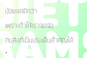 Moldr Thai (Complete Family), a Sans Serif Font by Deltatype (Thumbnail 5 of 7)