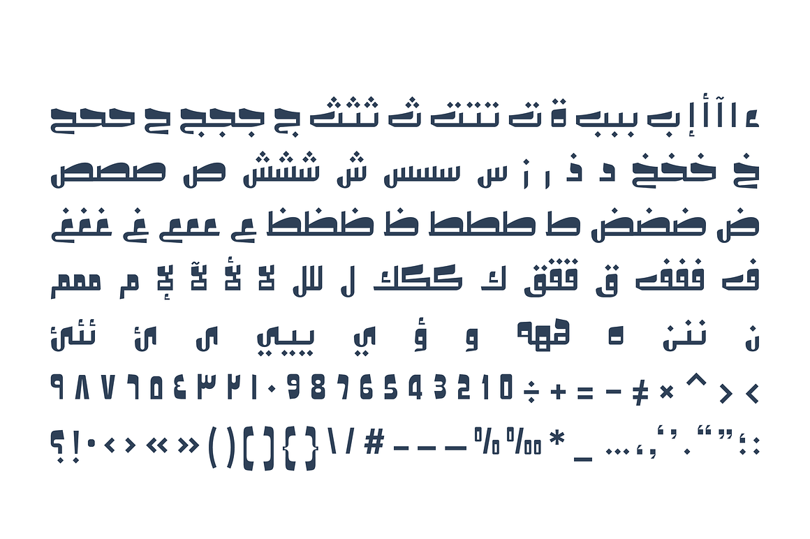 Olfah - Arabic Typeface, a Font by Mostafa El Abasiry (Photo 10 of 13)