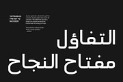 Arabic Zawiya - Arabic Display Font, a Sans Serif Font by Casloop Studio (Thumbnail 4 of 7)