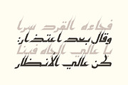 Kaleel - Arabic Typeface, a Script Font by Mostafa El Abasiry (Thumbnail 6 of 19)