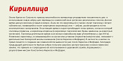Cinta, a Sans Serif Font by Tipo Pépel (Thumbnail 6 of 7)