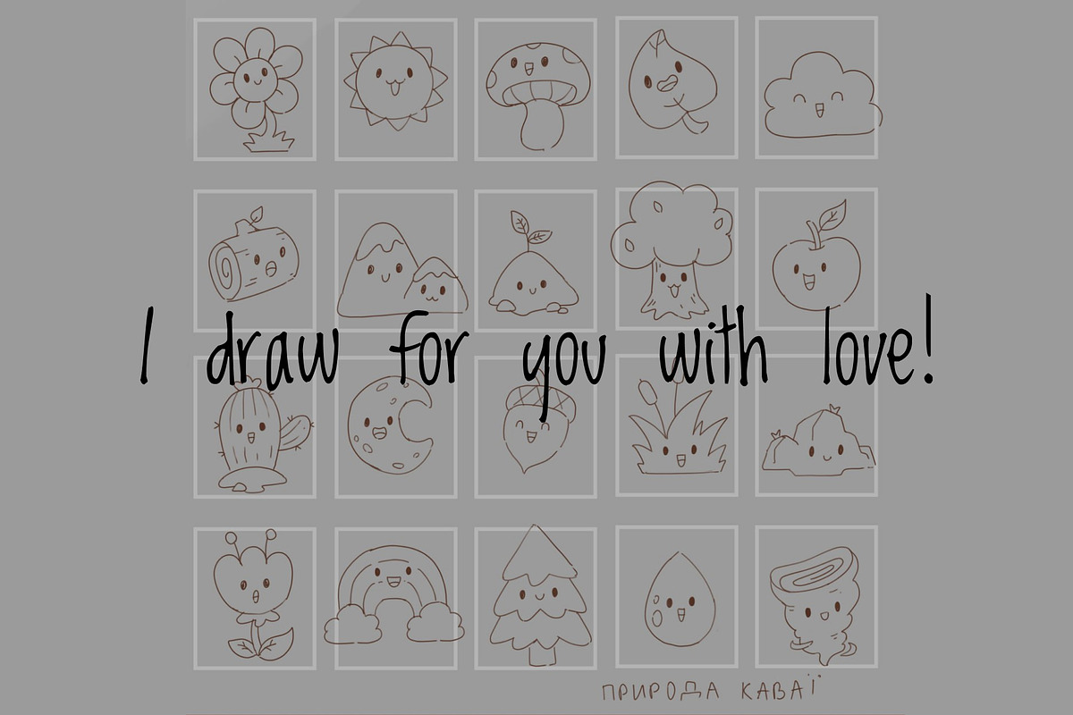 Nature Kawaii Characters, a Seasonal Illustration by Palau (Photo 7 of 10)