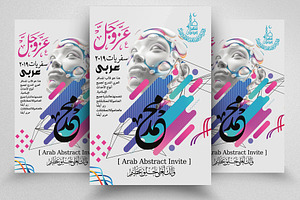 Middle East Arabic Calligraphy Flyer