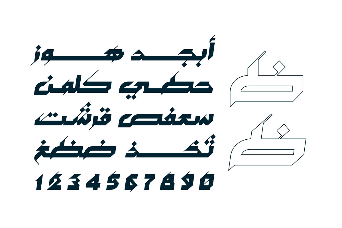 Mustoor - Arabic Font, a Script Font by Mostafa El Abasiry (Photo 2 of 17)