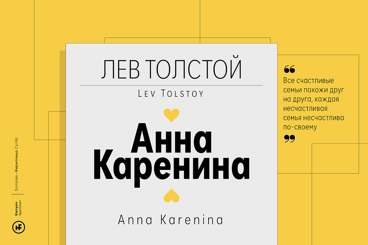Kanyon Condensed, a Sans Serif Font by Hurufatfont (Photo 9 of 11)
