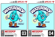 Waterdrop Cute Retro Cartoon, an Object Illustration by Gohsantosa (Thumbnail 3 of 7)