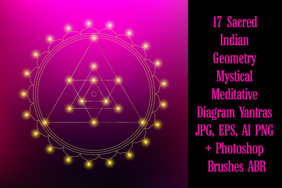 17 Sacred Indian Meditative Yantras, an Object Illustration by Kseniya-Omega (Photo 1 of 8)