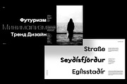 Cinedics, a Sans Serif Font by Ryul Davidson (Thumbnail 11 of 15)