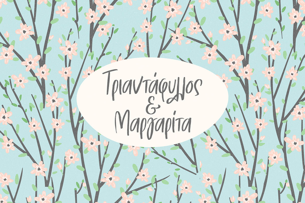 Spring Walk brush scrpit font, a Script Font by George Bourle (Photo 9 of 10)