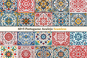 Portuguese Azulejo Pattern Tile V3, a Pattern Graphic by Negarin Digital Art (Thumbnail 4 of 8)