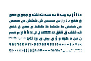 Fokaha - Arabic Font, a Font by Mostafa El Abasiry (Thumbnail 7 of 10)