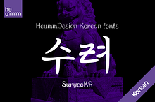 HU Suryeo KR / 20% OFF