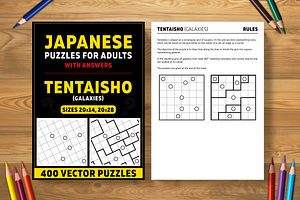 Tentaisho (Galaxies) - 2 books(2025)