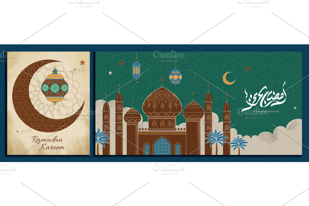 Retro Arabesque Ramadan Templates, a Card Template by TotallypicRF