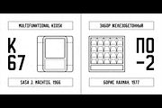 KSW Uberground Pro Font, a Sans Serif Font by Koshawa (Thumbnail 3 of 12)