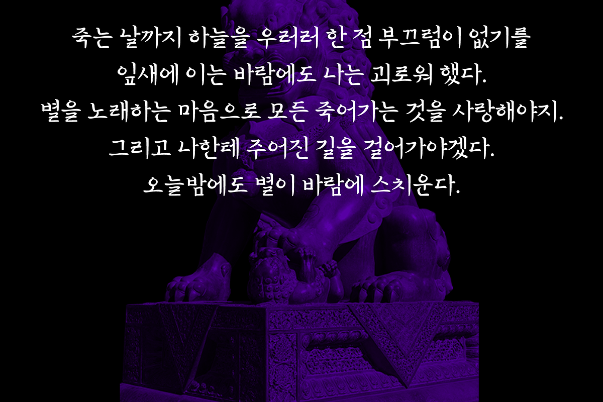 HU Suryeo KR / 20% OFF, a Handwritten Font by heummdesign (Photo 3 of 6)