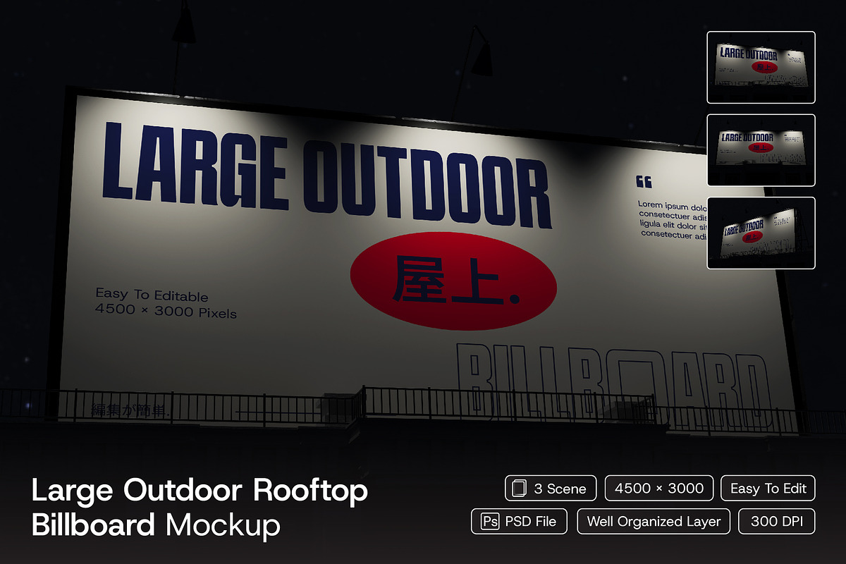 Outdoor Rooftop Billboard, an Advertising Mockup by herutage (Photo 1 of 4)
