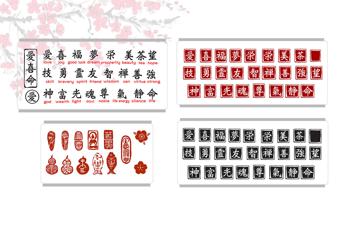 Elements Of Japanese Design, an Illustration by Elina_Li (Photo 4 of 4)
