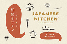 Japanese Kitchen