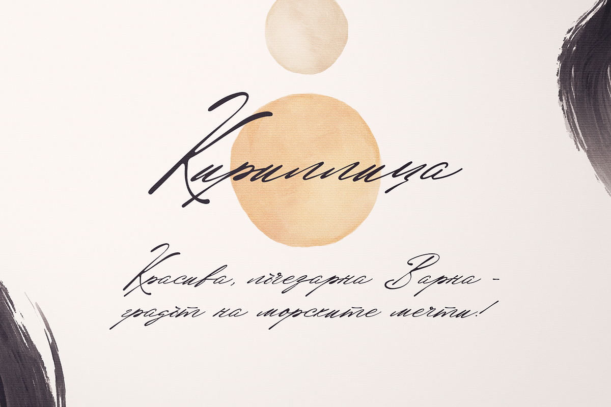 Radian Horizon Handwritten Script, a Script Font by VP Fonts (Photo 16 of 18)