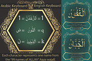 99 Names of ALLAH Clear Font, a Symbol Font by Islamic Calligraphy (Thumbnail 2 of 6)