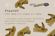 Rubanok Font - Latine & Cyrillic, a Handwritten Font by line & plane (Thumbnail 7 of 9)