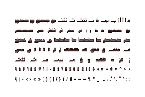 Khetab - Arabic Font