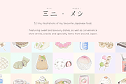 Mini Meshi, an Illustration by Hannah Judd (Thumbnail 2 of 4)
