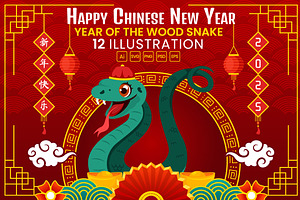 12 Year of the Wood Snake 2025, a Seasonal Illustration by denayunebgt