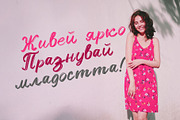 Bella Young Cyrillic Textured Font, a Font by IraDvilyuk (Thumbnail 3 of 9)
